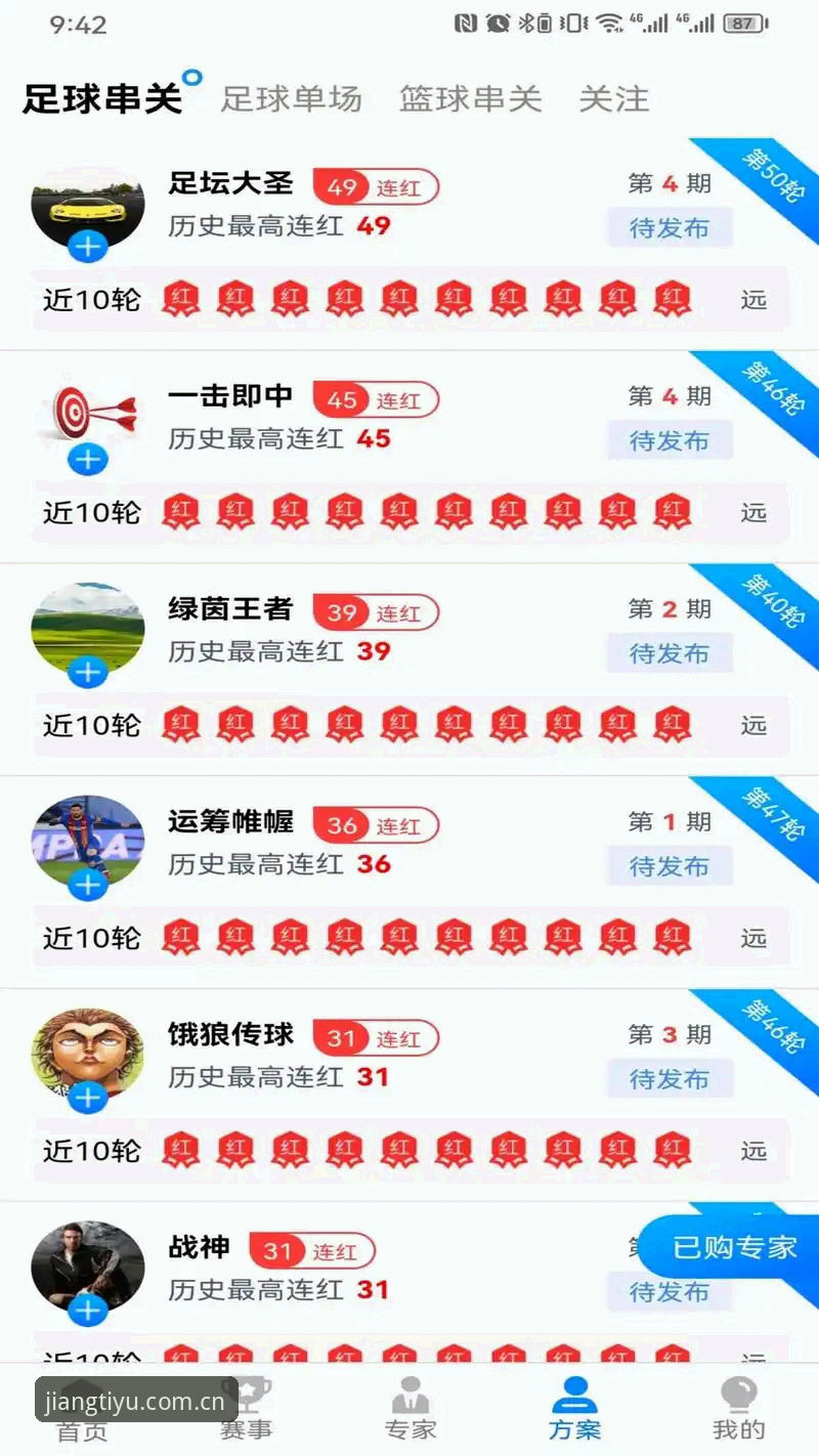 大江体育使用教程 大江体育APP下载 vs 官网移动端:哪种大江体育使用教程更适合你?
