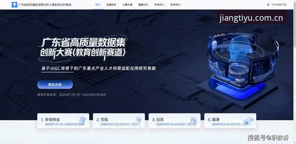 大江体育热点赛事 大江体育热点赛事全面解析:从观赛体验到数据服务的创新突破