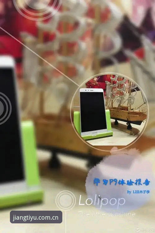 大江体育最新版下载评测 大江体育最新版下载评测:从安装到订阅,一次全面体验报告